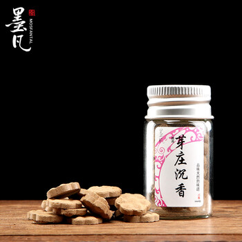 
                                        墨凡天然芽庄车载沉香片 汽车车载专用香片 电子香薰炉 香熏香料                