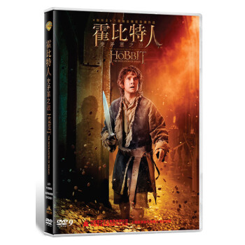 ˣʷì֮սDVD The Hobbit: The Desolation of Smaug 1-Disc DVD