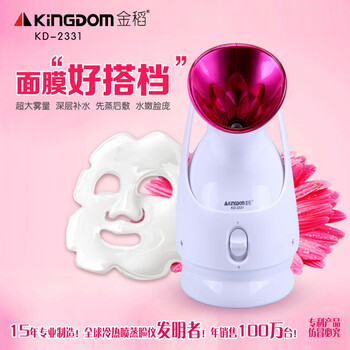 
                                        金稻 （KINGDOM)蒸脸器热喷纳米离子补水仪 保湿洁面加湿家用蒸脸美容仪 金稻KD2331A蒸脸器                
