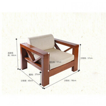 中式楠竹实木沙发茶几组合u型木质布艺坐垫大小户型客厅套房家具 单人