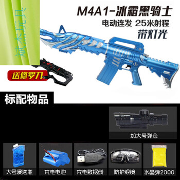 儿童玩具穿越火线水弹抢m4雷神发射软弹蛋ak47死神电动连发男孩v