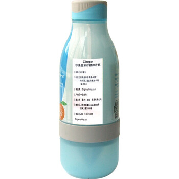 Zing Anything Zingo 珍果旋彩柠檬榨汁杯 650毫升 （蓝色）ZG100B