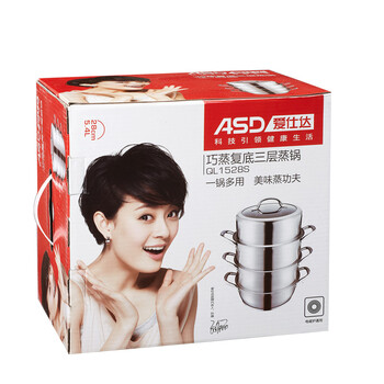 爱仕达烹饪工具 ASD 28厘米三层不窜味不锈钢蒸锅 电磁炉通用 QL1528S