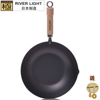 极（RIVER LIGHT）铁锅炒锅日本无涂层不粘锅30cm高纯铁轻油烟