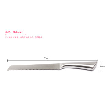 魔幻厨房 全不锈钢面包锯齿刀 切蛋糕吐司刀具 厨房切片烘焙工具 8寸-33cm