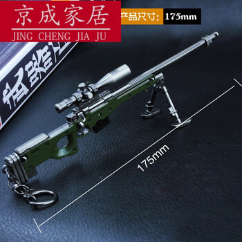 绝地求生大逃杀吃鸡周边 18厘米mk14狙击步枪武器模型钥匙扣 awm狙击