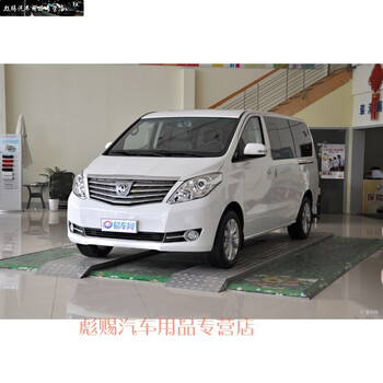 捷顺行 新品上市东风风行cm7尾翼风行cm7改装尾翼风行cm7带烤漆abs