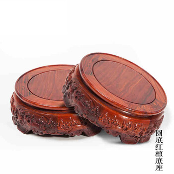 实木花瓶底座底座花盆古玩鱼缸玉石紫砂壶工艺品圆形底座 红檀浪花1号