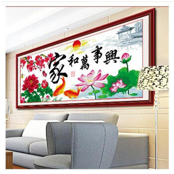 
                                        皇家至尊蒙娜丽莎十字绣精准印花十字绣家和万事兴十字绣大幅新款客厅沙发背景墙画壁画装饰画花卉 1325丰盛版100*45-.                