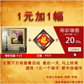 
                                        皇家至尊蒙娜丽莎十字绣新款客厅玄关画花瓶红玫瑰花卉油画风格春娇百媚3D系列立体绣十字绣满绣 3D丝线春娇百媚55*45厘.                