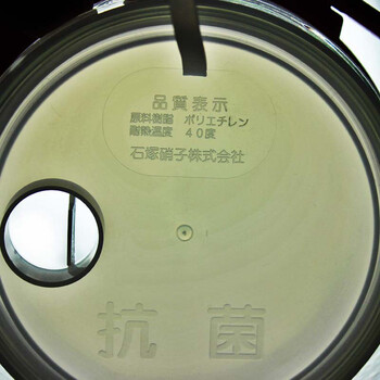 日本原装进口阿德利亚ADERIA酿酒瓶 泡酒瓶 腌菜瓶763 8L 
