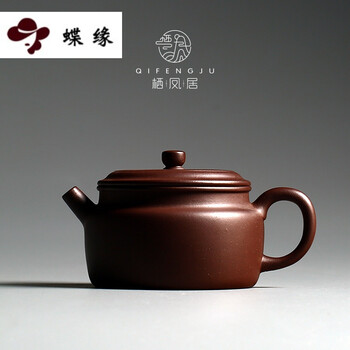 蝶缘 宜兴紫砂壶原矿紫泥德忠壶手工名家过滤壶 功夫茶具泡茶壶bt01