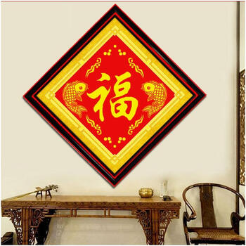 皇家至尊蒙娜丽莎十字绣新款客厅玄关大幅5D钻石画五福临门喜庆福字墙画年年有余系列画 图1钻石画五福45*45CM.