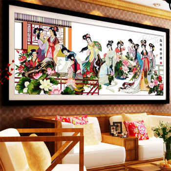 
                                                            爱度ks 十字绣梦红楼群芳图十字绣大幅红楼梦2米5客厅大画 尺寸约260*105cm 十二大美女                
