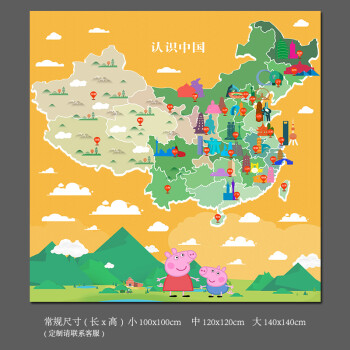 怎样画中国地图图片