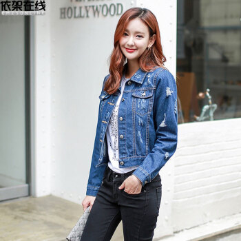 依架在线 秋装新款牛仔外套女 破洞韩版牛仔外套 长袖修身短款显瘦上衣 蓝色 XL