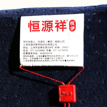 恒源祥 豪华温感零压力慢回弹波浪型枕头枕芯