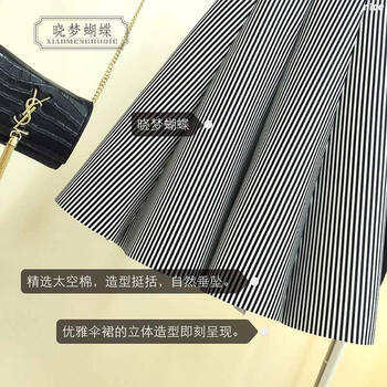 晓梦蝴蝶2015秋季新品韩版黑白竖条纹半身裙秋蓬蓬裙中长款太空棉半裙复古a字伞裙 白色条纹 S
