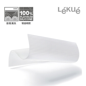 
                                        创意厨房神器 LEKUE/乐葵 大号寿司卷帘 铂金硅胶模具寿司工具                
