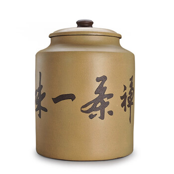 宏中-宜兴紫砂茶叶罐 大号茶叶桶 紫砂缸特大 普洱茶缸 存茶罐 禅茶一味-35斤装