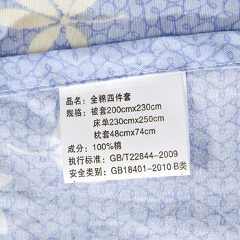 倩珀莱家纺 全棉床单迷迭香 活性印花学生床单人床床单单件 纯棉床上用品hk 160*230cm