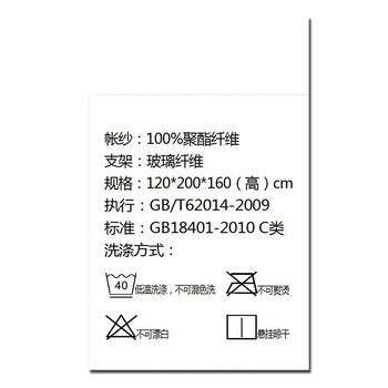 
                                        靓萱家纺蚊帐加粗不锈钢杆宫廷方顶三开门落地防蚊蚊帐807 米黄 1.35*2.0米 22mm标准立柱                