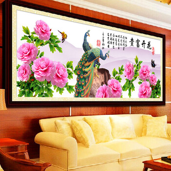 
                                        世轩 十字绣精准印花客厅新款大幅花开富贵孔雀吉祥幸福之家画 3股线绣 11CT棉线印花140*55CM                