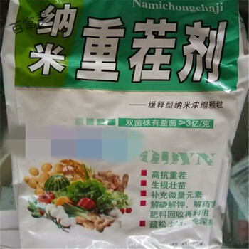纳米重茬剂 重茬专家 土壤改良剂 含有益菌 防死棵 抗重茬