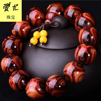 爱尤手串老料鬼眼鬼脸佛珠男士手链 礼物