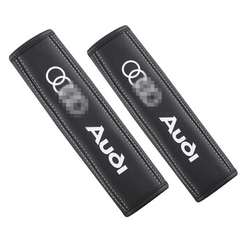 有耐驰宝马奥迪路虎凯迪拉克沃尔沃真皮汽车内饰安全带护肩护套一对