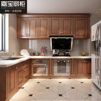 嘉宝橱柜 厨柜定制中式风格厨房定做全屋定制定制 特权订金
