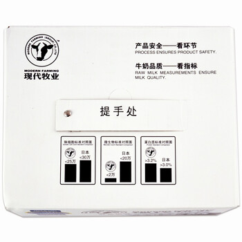 
                                        
                                        现代牧业（MODERN FARMING）精装礼盒 250ml×12包 礼盒装                