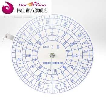日晷j12015大号25cm自然科学实验科技小制作小学教学认知科学仪器