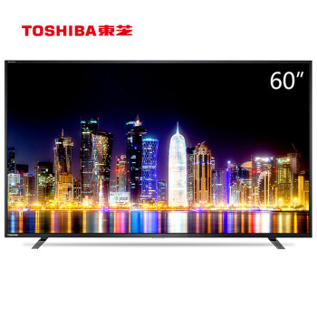 东芝(TOSHIBA)60U67EBC 60英寸4K超