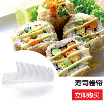
                                        创意厨房神器 LEKUE/乐葵 大号寿司卷帘 铂金硅胶模具寿司工具                