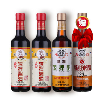 六必居 金狮凉拌酱油480mlx2 龙门凉拌醋480ml 送香甜米醋480ml