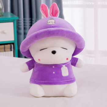 小白兔布娃娃情侣毛绒玩具玩偶 紫色奶瓶流氓兔 60厘米(尺寸含耳朵)