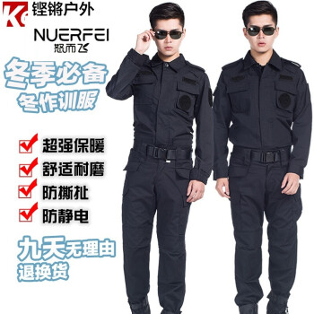 武警特警服保安作訓服短袖套裝春秋工作服男黑色夏季透氣作戰服訓練服