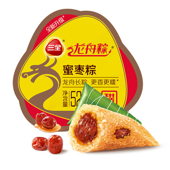 三全 网兜粽子 蜜枣口味 520g (8个)