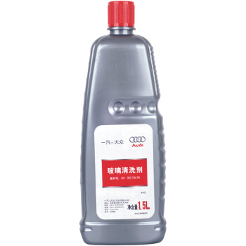奥迪(AUDI)原厂玻璃清洗剂 除飞虫树胶玻璃清洗剂 -40℃车窗玻璃水 雨刮液 1.5L装 适用于A4/A6/A7/Q3/Q5