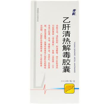 步长 乙肝清热解毒胶囊 0.4g*60粒/盒 一盒装