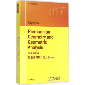 黎曼几何和几何分析(第6版,影印版)
