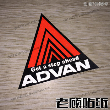 反光advan贴纸改装汽车贴三角形警示贴装饰贴轮毂贴纸箱盖贴 1张