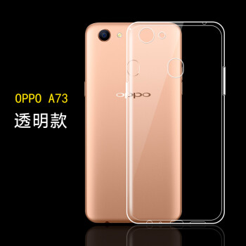 七河oppo a73手機殼纖薄保護套透明軟殼男女手機套 透明軟殼★裸機