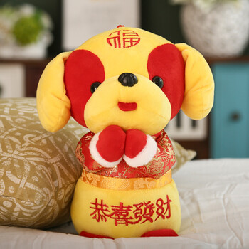 2018年狗年吉祥物公仔唐装恭喜发财小狗狗定制生肖狗毛绒玩具玩偶