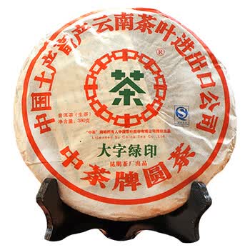 中茶 普洱茶生茶 2007年古树普洱大字绿印 中茶牌圆茶 七子饼生茶380g