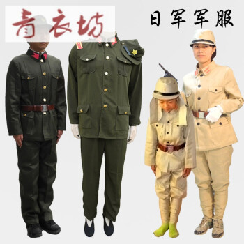 兵漢奸服裝軍裝演出服日軍軍官服影視表演道具影樓拍照衣服士兵軍官