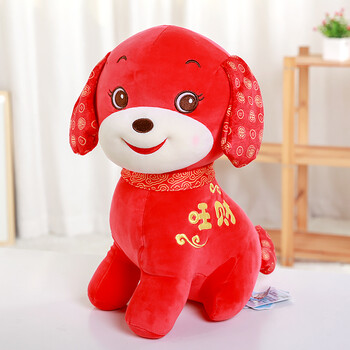 公仔旺财生肖狗毛绒玩具本命年小狗狗玩偶新年礼物sn6583 红色发财狗