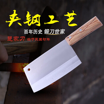 
                                        楚家刀锻打厨房切片刀传统菜刀手工锻打炮弹钢切菜刀锋利                