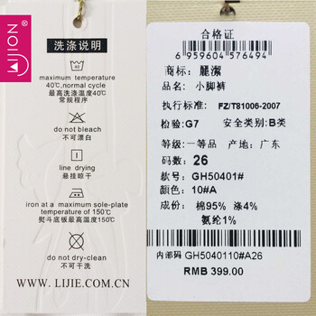 丽洁秋牛仔裤女长裤松紧腰修身小脚裤 GH50401 蓝色 29